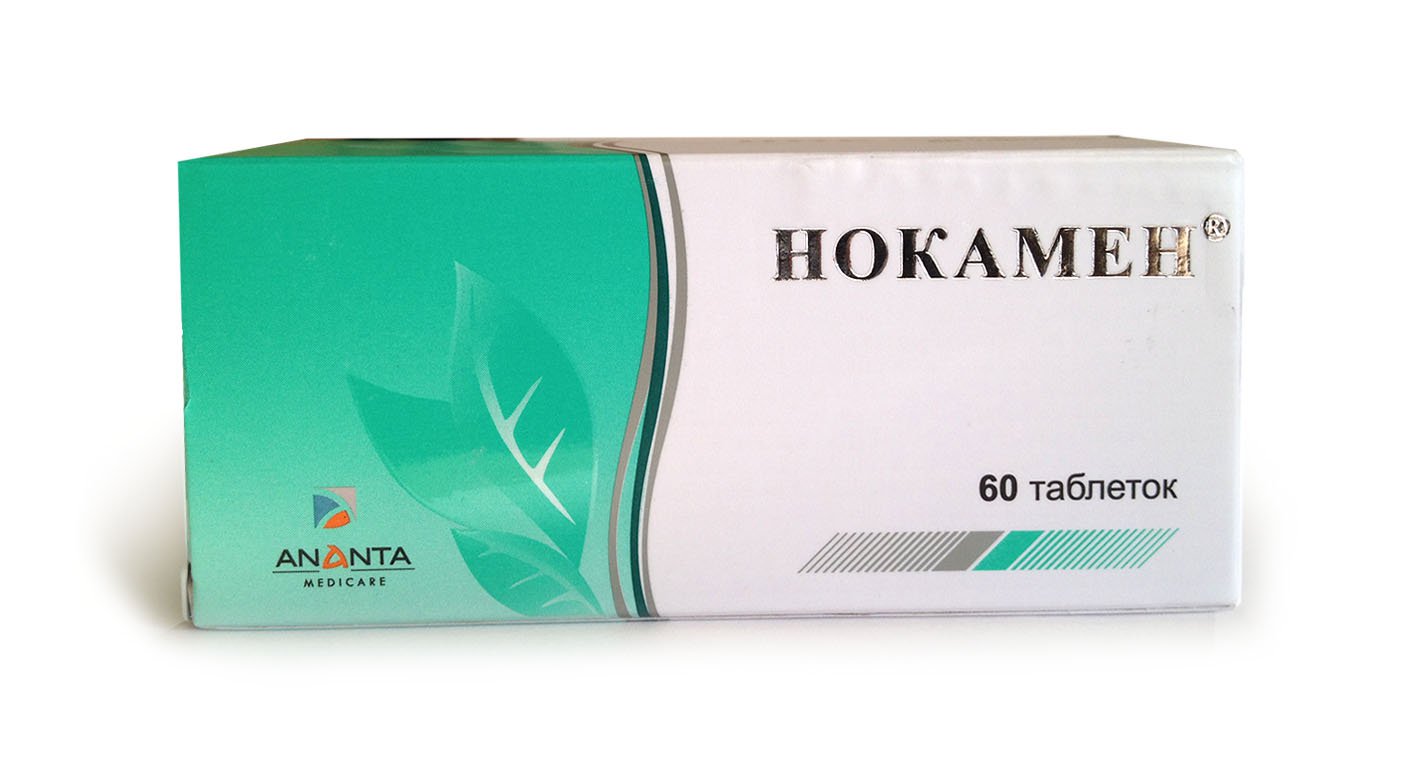 Отрио 90 Шт Купить Отрио 90 Шт Купить