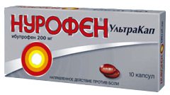 Нурофен Ультракап Цена Нурофен Ультракап Цена