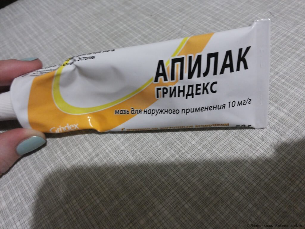 Ретиноевая Мазь Цена Липецк Ретиноевая Мазь Цена Липецк