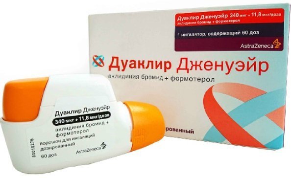 Аклидиния Бромид Формотерол Торговое Название Цена