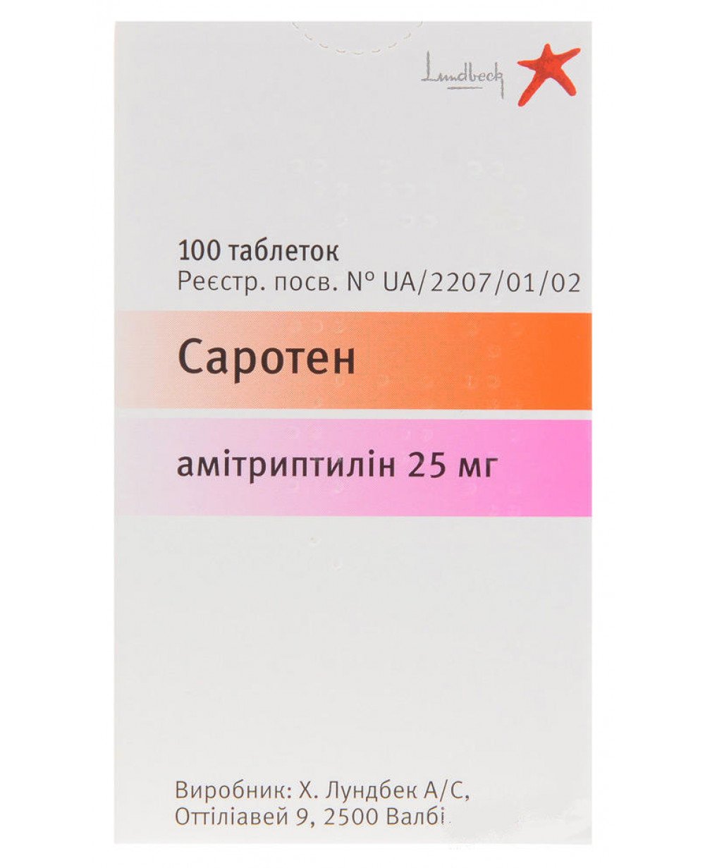 Сердолект 4 Мг Купить