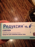 Купить Редуксин Без Рецепта Почтой